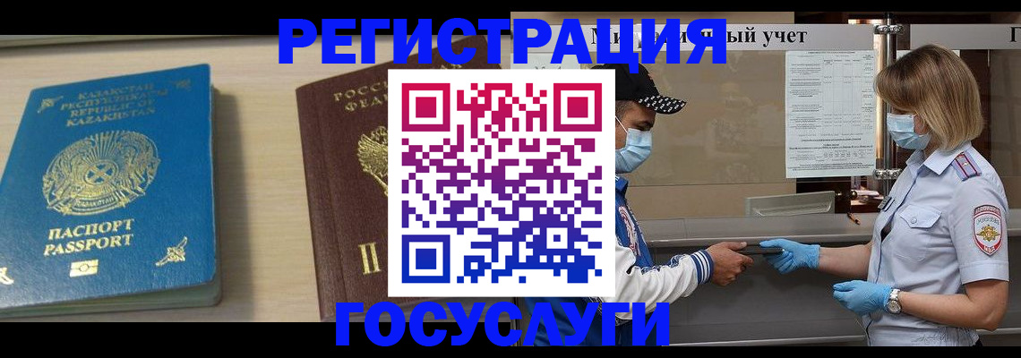 найти адрес прописки в Кинешме