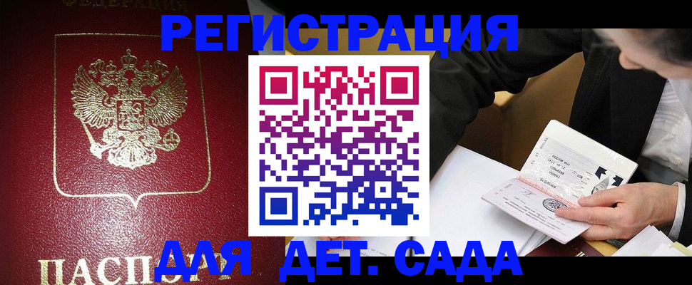 форма 3 в Кинешме